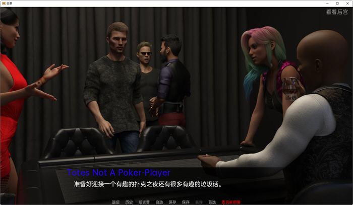 图片[3]-列表(The List) ver0.07 汉化版 PC+安卓 动态SLG游戏 1.9G-顽兔