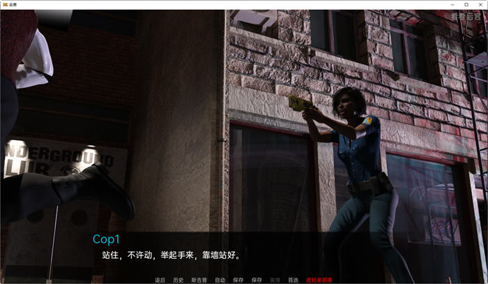 图片[4]-列表(The List) ver0.07 汉化版 PC+安卓 动态SLG游戏 1.9G-顽兔