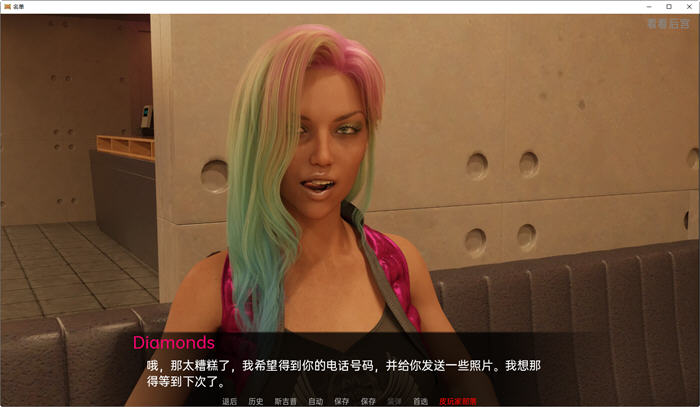 图片[5]-列表(The List) ver0.07 汉化版 PC+安卓 动态SLG游戏 1.9G-顽兔