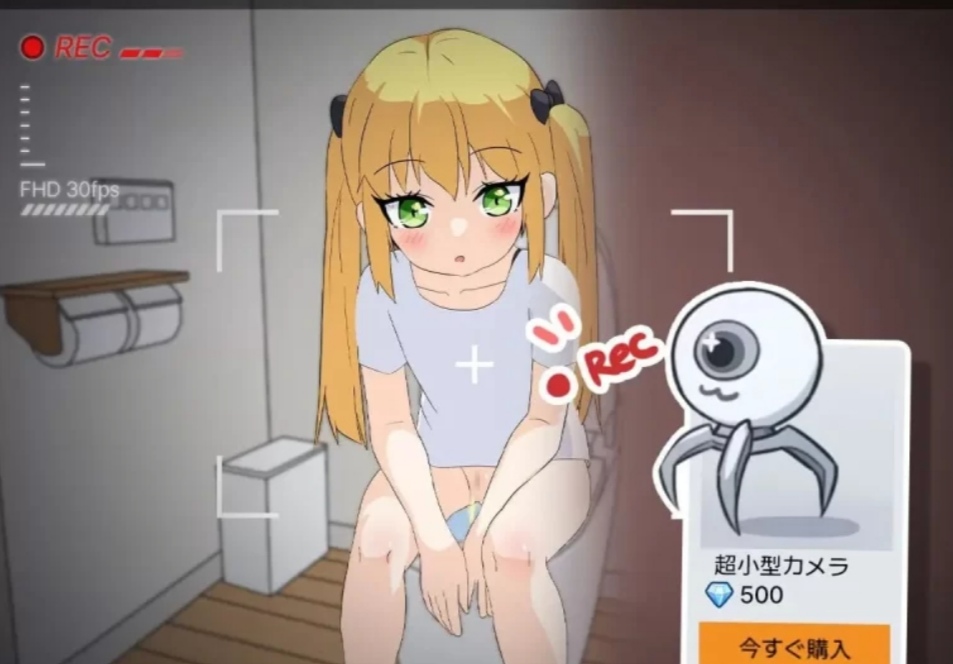 触摸小游戏～盗摄电车 pc 200mb [1+200MB]-顽兔