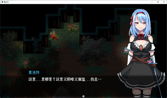 图片[2]-霜之花(フロストフラワー) ver1.06 AI汉化版 爆款RPG游戏PC+安卓JOI模拟器 1.1G-顽兔