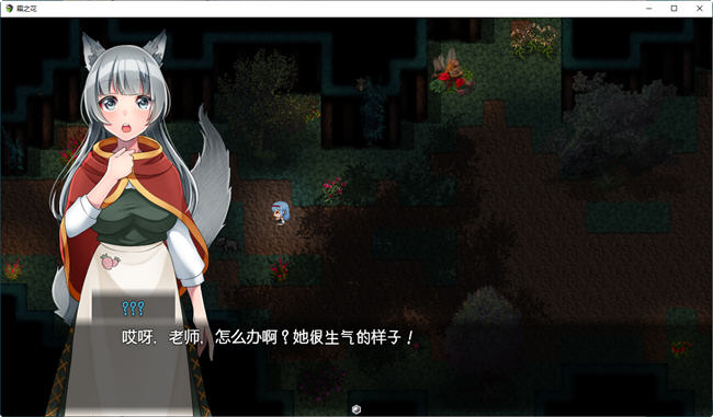 图片[3]-霜之花(フロストフラワー) ver1.06 AI汉化版 爆款RPG游戏PC+安卓JOI模拟器 1.1G-顽兔