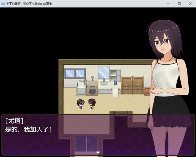 图片[3]-夏季乡下的田舍生活 汉化作弊版 RPG游戏 1.45G-顽兔