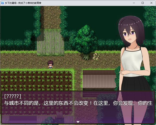 图片[2]-夏季乡下的田舍生活 汉化作弊版 RPG游戏 1.45G-顽兔