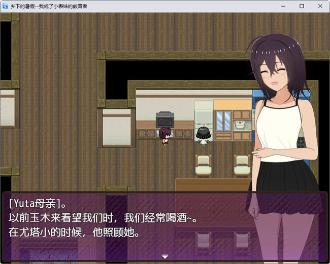 图片[4]-夏季乡下的田舍生活 汉化作弊版 RPG游戏 1.45G-顽兔