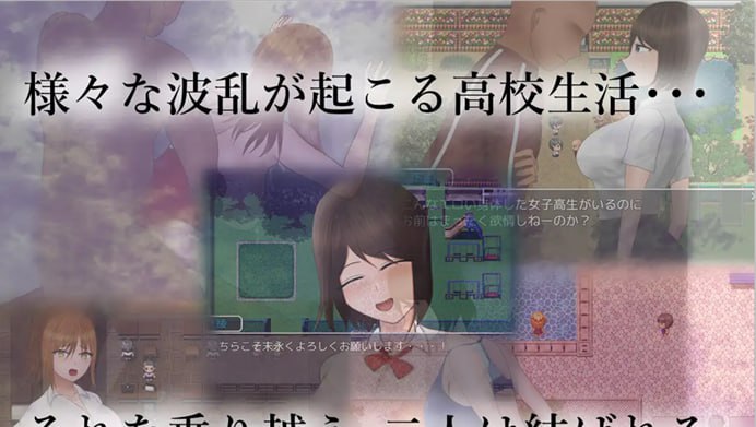【RPGPC安卓】危险中的日常生活 汉化作弊版-顽兔