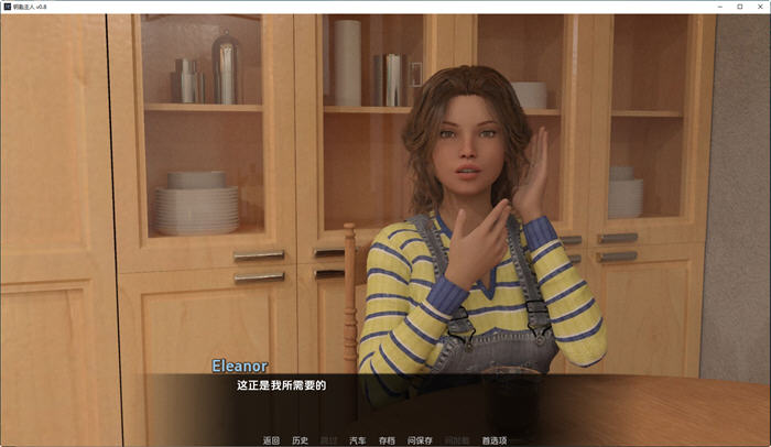 图片[4]-钥匙主人(The Keymaster) ver0.9 汉化版 PC+安卓 动态SLG游戏 3.1G-顽兔