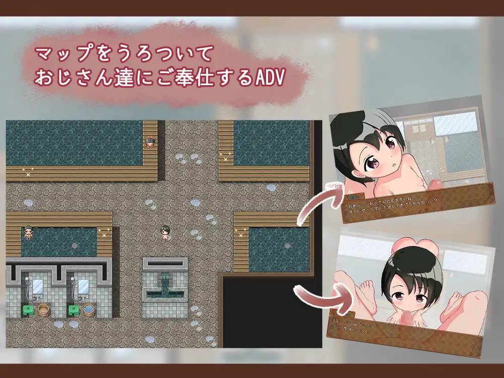 图片[4]-【RPG汉化铜矿】无知少女的服务~温泉体验 云翻汉化+原版【新作PC+安卓200M】-顽兔