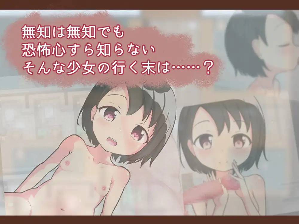 图片[2]-【RPG汉化铜矿】无知少女的服务~温泉体验 云翻汉化+原版【新作PC+安卓200M】-顽兔