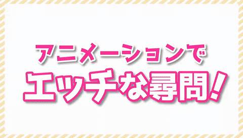 【爆款互动SLG中文动态】检查身体：女学生捕捉学院 V2023210官中步兵版【更新2G】-顽兔