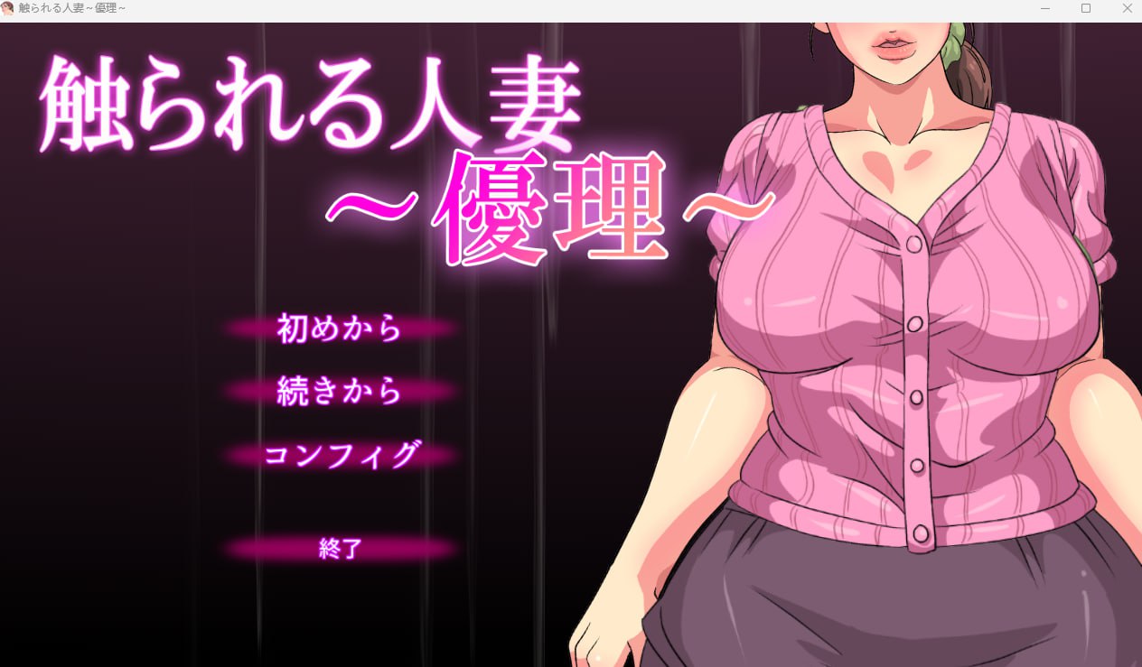 图片[3]-【2D生肉合集】ハイレグピーチ 社团游戏合集【SLG触摸互动人妻电脑】-顽兔