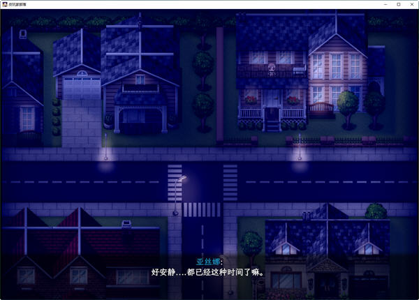 图片[3]-刀剑SAO气息遮断魔法的陷阱 第二部 ver0.21 中文版 RPG游戏 1.2G-顽兔