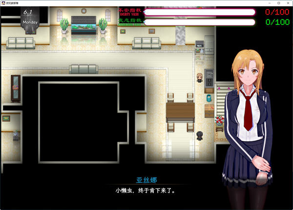 图片[5]-刀剑SAO气息遮断魔法的陷阱 第二部 ver0.21 中文版 RPG游戏 1.2G-顽兔