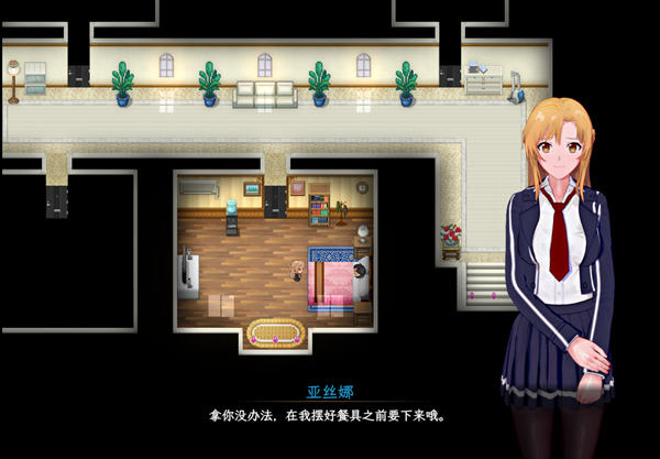图片[4]-刀剑SAO气息遮断魔法的陷阱 第二部 ver0.21 中文版 RPG游戏 1.2G-顽兔
