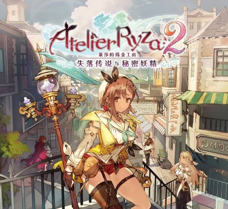 图片[3]-［PC］炼金工坊～系列合集 [99+250.90GB][百度盘]-顽兔