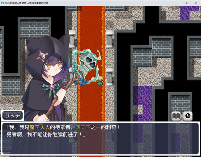 图片[3]-邪恶女英雄人格重塑 AI精翻汉化版 日系RPG游戏 1.5G-顽兔