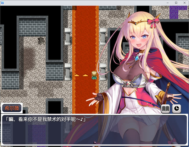 图片[5]-邪恶女英雄人格重塑 AI精翻汉化版 日系RPG游戏 1.5G-顽兔