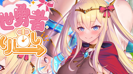 邪恶女英雄人格重塑 AI精翻汉化版 日系RPG游戏 1.5G-顽兔