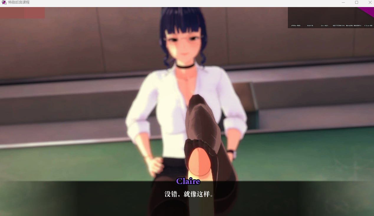 图片[2]-【3D欧美】特殊后宫职业 [v0.2.5] 【机翻SLG沙盒校园电脑+安卓】-顽兔