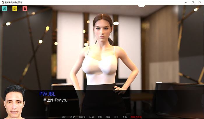 图片[4]-重新审视她的困境 ver0.40 汉化版 PC+安卓 SLG游戏&NTR 2.7G-顽兔