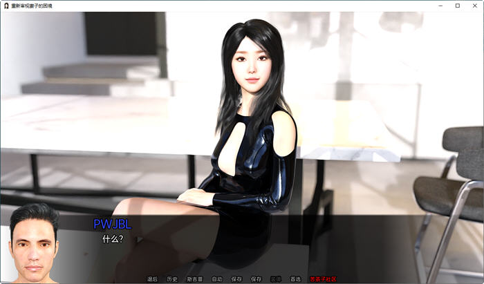 图片[2]-重新审视她的困境 ver0.40 汉化版 PC+安卓 SLG游戏&NTR 2.7G-顽兔