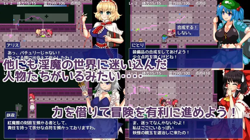 图片[4]-【RPG机翻】广藿香与淫魔的魔本 v1.01【新作凌辱异种奸东方314M】-顽兔