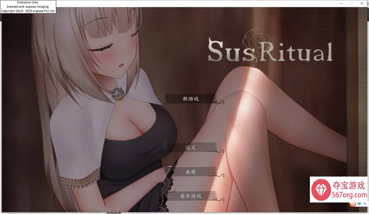 【动作ACT全动态】魅惑城堡：混沌仪式(STEAM官中+DLC+集成亡灵模式）【PC404M】-顽兔