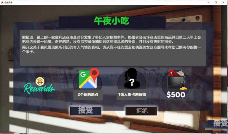 图片[2]-极度异常 ver0.9.5 汉化版 PC+安卓 沙盒SLG游戏&更新 2.6G-顽兔