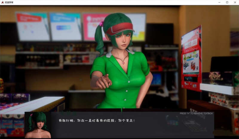 图片[3]-极度异常 ver0.9.5 汉化版 PC+安卓 沙盒SLG游戏&更新 2.6G-顽兔