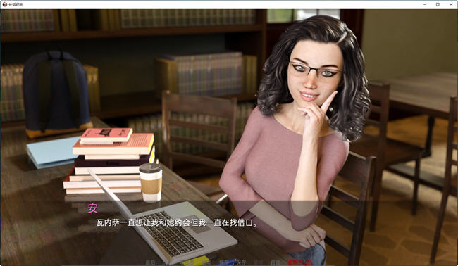 图片[3]-长话短说(Long Story Short) ver0.8b 汉化版 PC+安卓 动态SLG游戏 2G-顽兔
