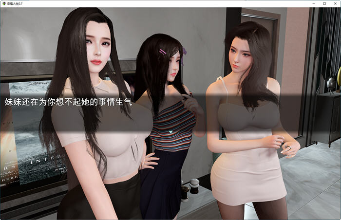 图片[4]-我的幸福人生 ver1.0 官方中文修复版 PC+安卓 国产RPG游戏 8.4G-顽兔