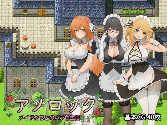 【互动SLG汉化】与三名可爱女佣的日常 云翻汉化+原版【新作PC+安卓1.3G全CV】-顽兔