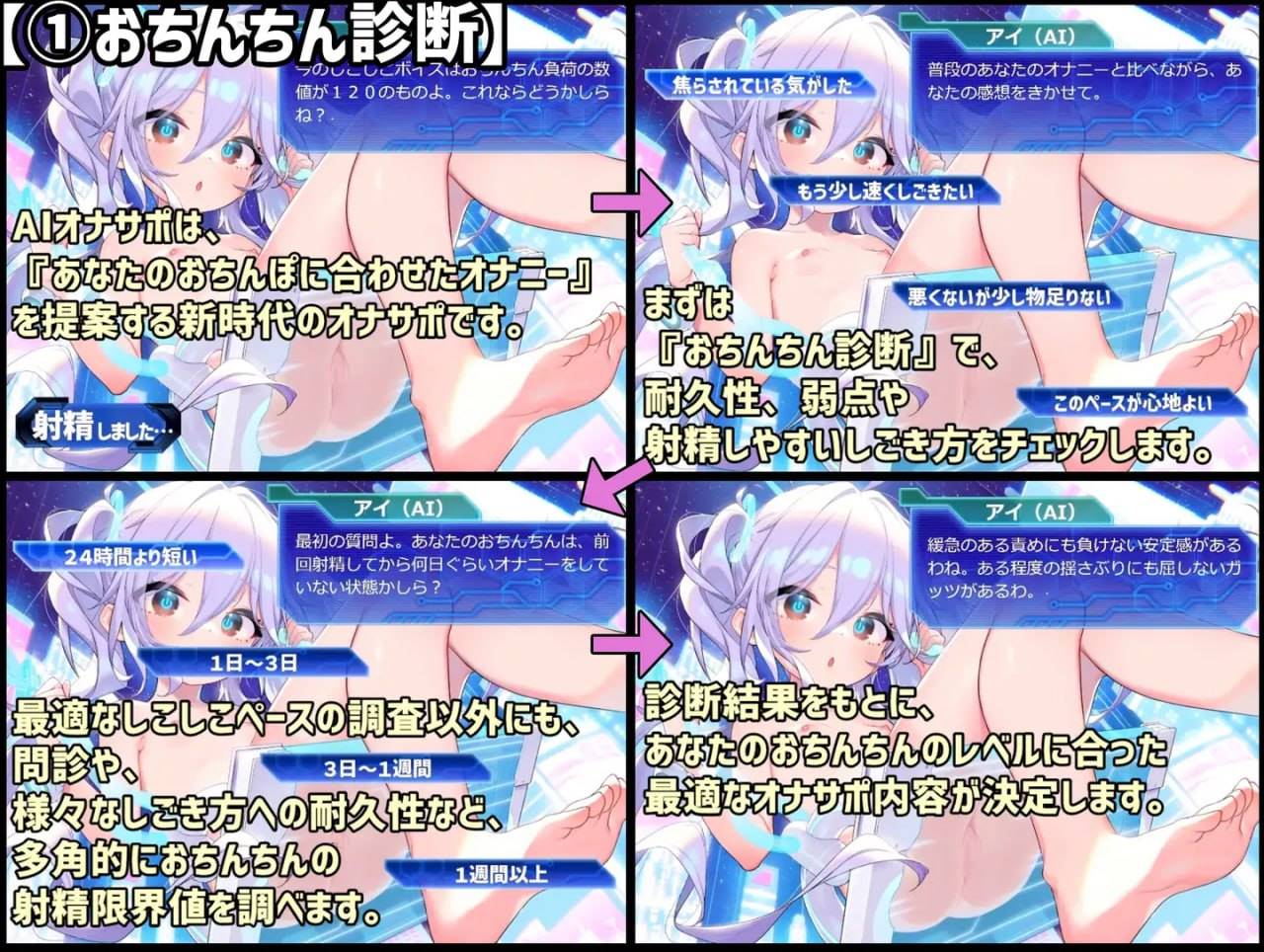 图片[2]-【2DGPT3.5汉化CV】阴茎学习型AI自慰辅助～AI少女【ASMR萝莉中出淫语PC+安卓】-顽兔