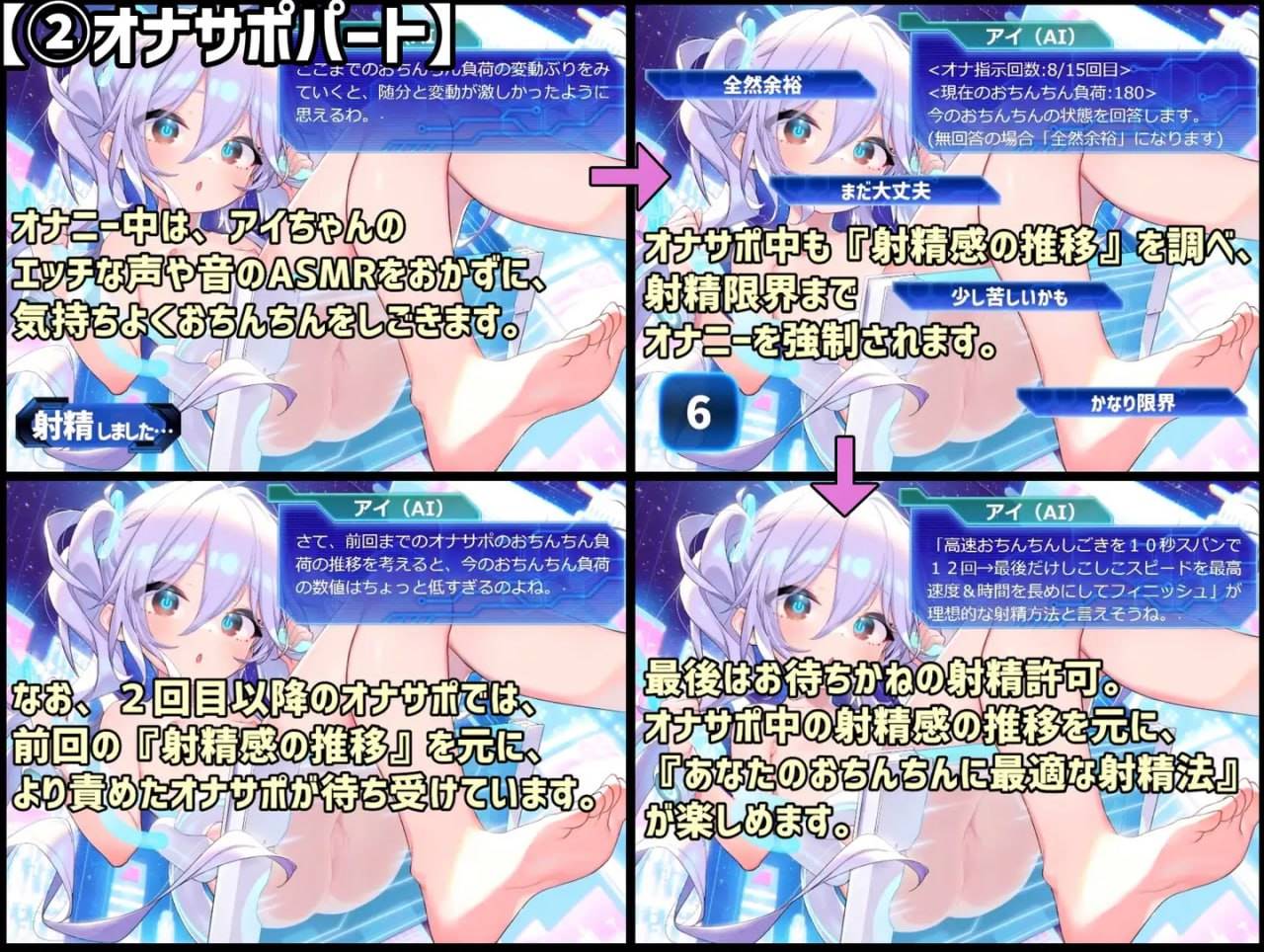 图片[3]-【2DGPT3.5汉化CV】阴茎学习型AI自慰辅助～AI少女【ASMR萝莉中出淫语PC+安卓】-顽兔