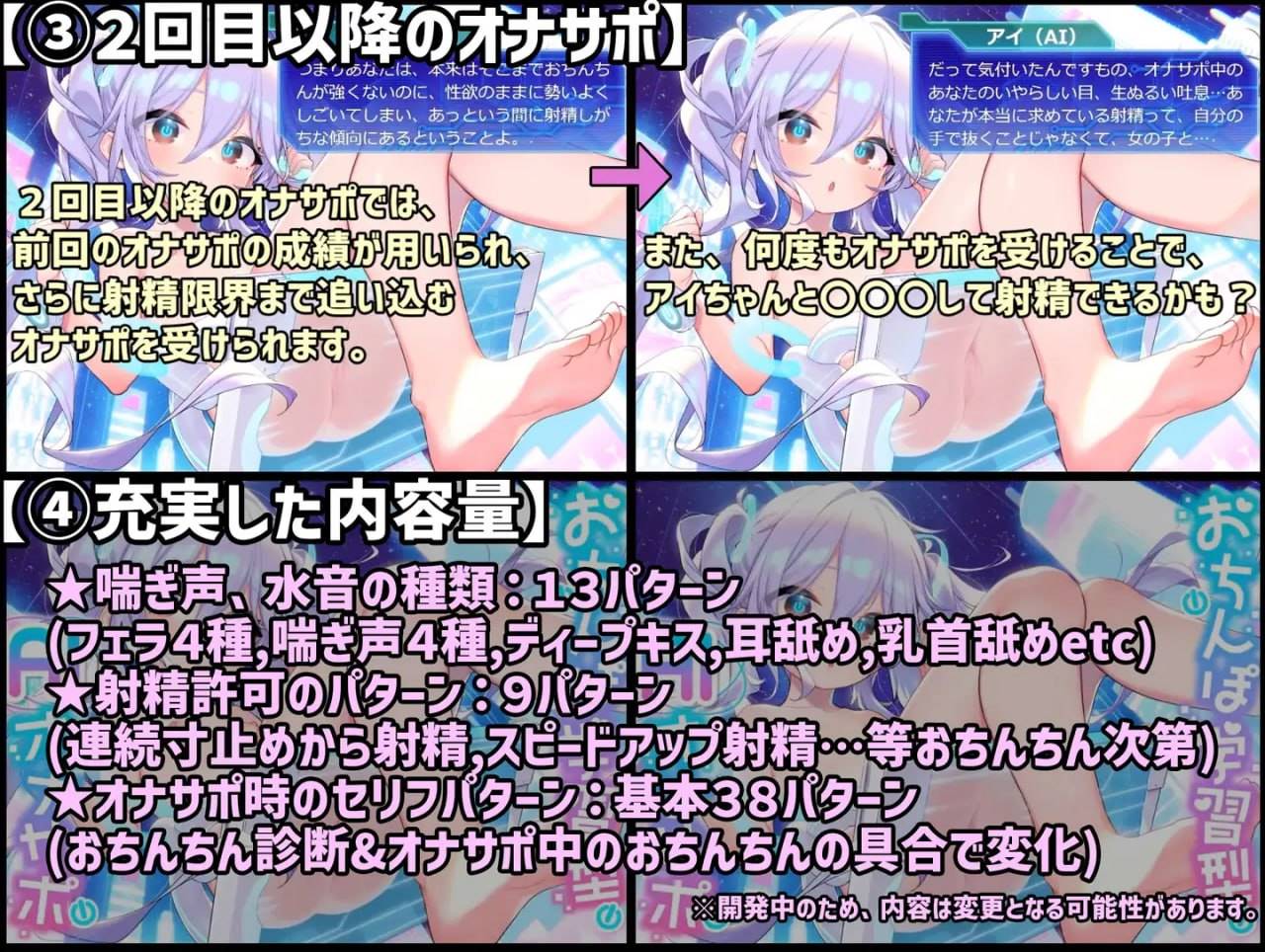 图片[4]-【2DGPT3.5汉化CV】阴茎学习型AI自慰辅助～AI少女【ASMR萝莉中出淫语PC+安卓】-顽兔