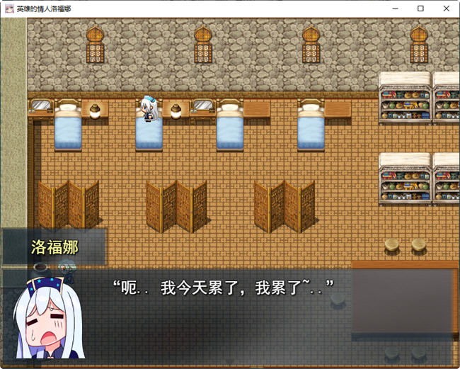 图片[3]-英雄的恋人 云翻汉化版 RPG游戏&新作 NTR 900M-顽兔