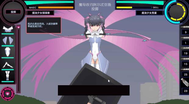 图片[3]-【触摸互动SLG汉化全动态】魔法少女榴璃香 Ver1.2精翻汉化步兵版+存档【新汉化1G】-顽兔