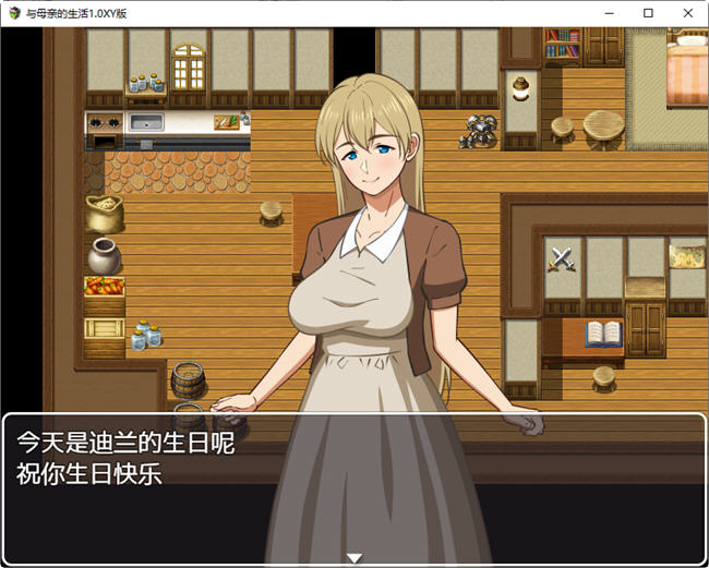 图片[3]-与母亲的生活 ver1.0 汉化版 PC+安卓 RPG游戏 1.5G-顽兔