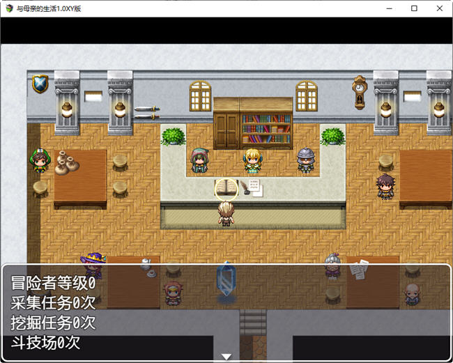 图片[4]-与母亲的生活 ver1.0 汉化版 PC+安卓 RPG游戏 1.5G-顽兔