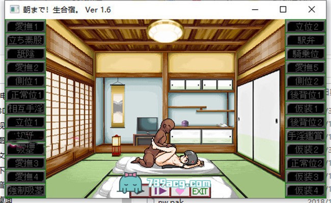 【互动SLG全动态】[像素风]一直到早上!生合宿 DL正式版【PC+安卓150M】-顽兔