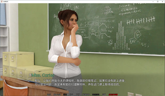 图片[3]-大学时代(University Days) ver0.4 汉化版 PC+安卓 动态SLG游戏 3G-顽兔
