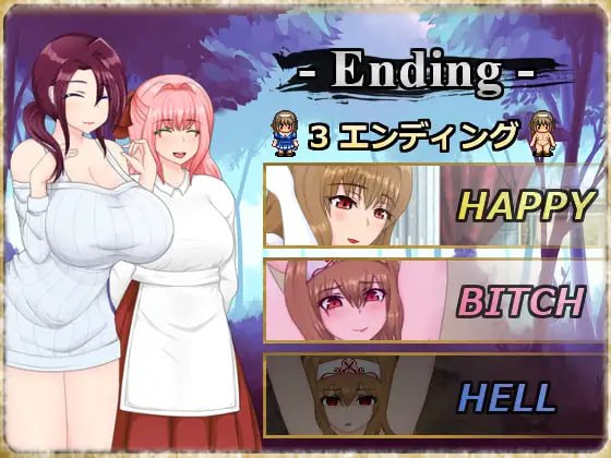 图片[4]-【2D生肉】アイス～魔龍クエスト～【RPG凌辱巨乳异种PC】-顽兔