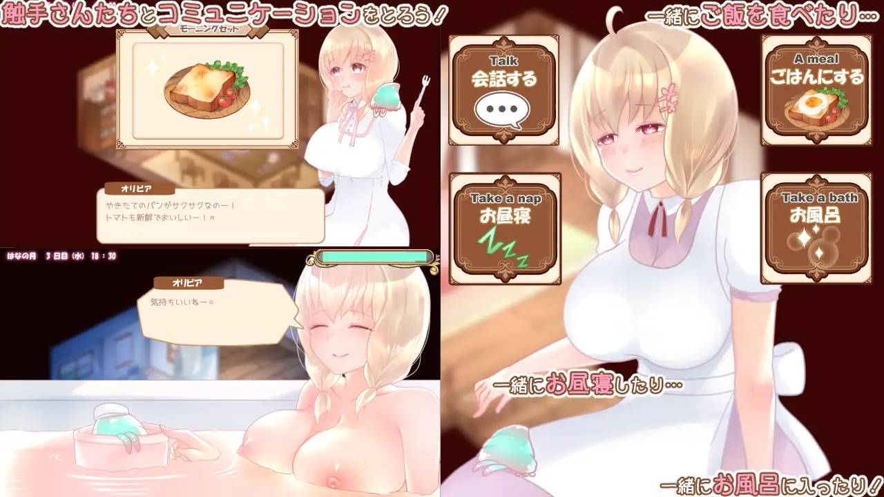 图片[2]-【养成SLG汉化】富家大小姐与触手的恩爱生活 v1.0.4 云翻汉化版【PC+安卓2G】-顽兔