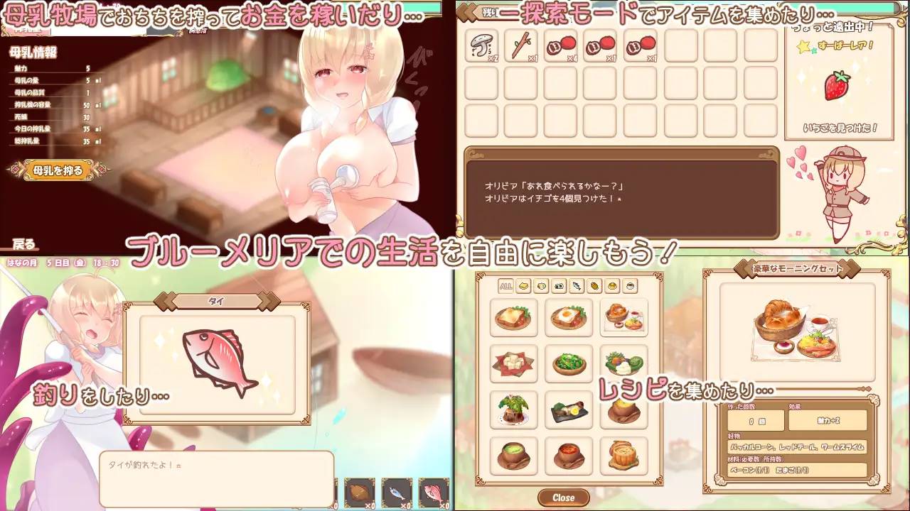 图片[5]-【养成SLG汉化】富家大小姐与触手的恩爱生活 v1.0.4 云翻汉化版【PC+安卓2G】-顽兔