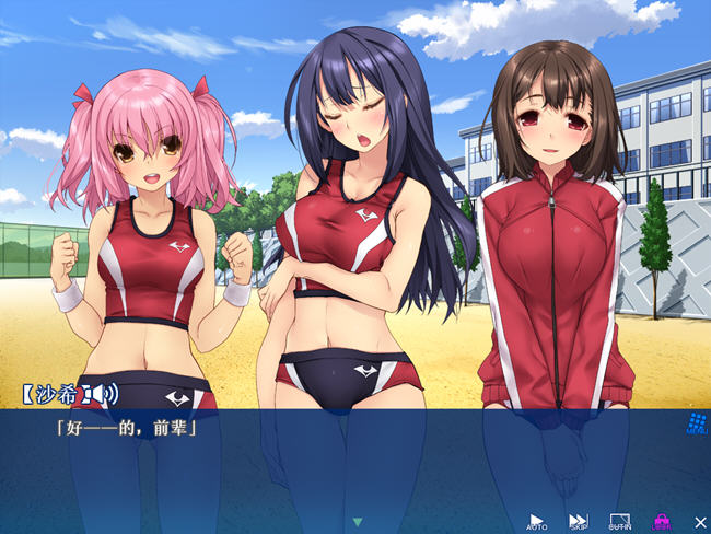 图片[3]-夏合宿田径部火热交合的夏日集训 汉化版 ADV游戏+CV 1.5G-顽兔