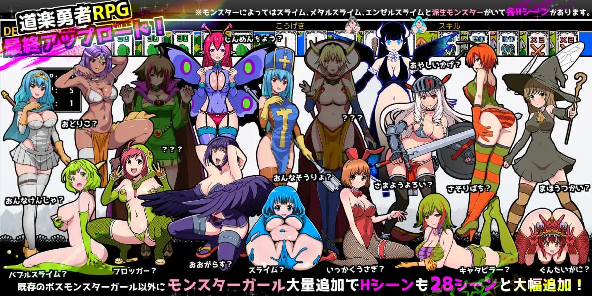 图片[2]-【2D生肉】道楽勇者RPG アヘアハンの女勇者 Ver.4.0 【RPG魔物娘怀孕萝莉PC】-顽兔