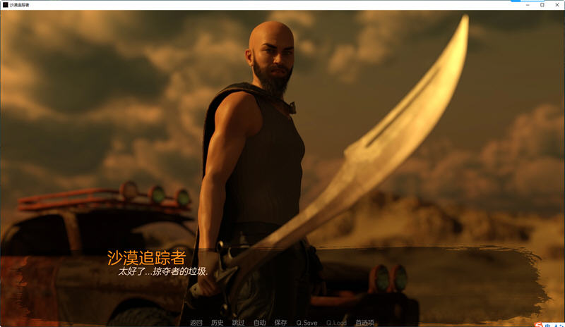 图片[4]-沙漠追猎者(Desert Stalker) ver0.15 高压汉化版 PC+安卓 动态SLG游戏 2.4G-顽兔