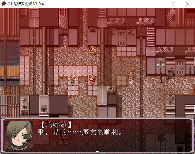 图片[3]-C.U尼特罗丽奴 ver1.04 精翻汉化完整版 RPG游戏&NTR 900M-顽兔