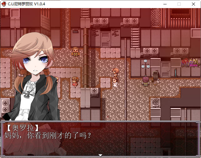 图片[4]-C.U尼特罗丽奴 ver1.04 精翻汉化完整版 RPG游戏&NTR 900M-顽兔