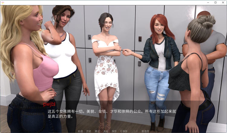 图片[2]-碧池小队 ver0.4.7 汉化版 PC+安卓 动态SLG游戏 2.3G-顽兔